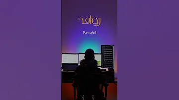 خطوط عربية مميزة للتصميم والمونتاج 