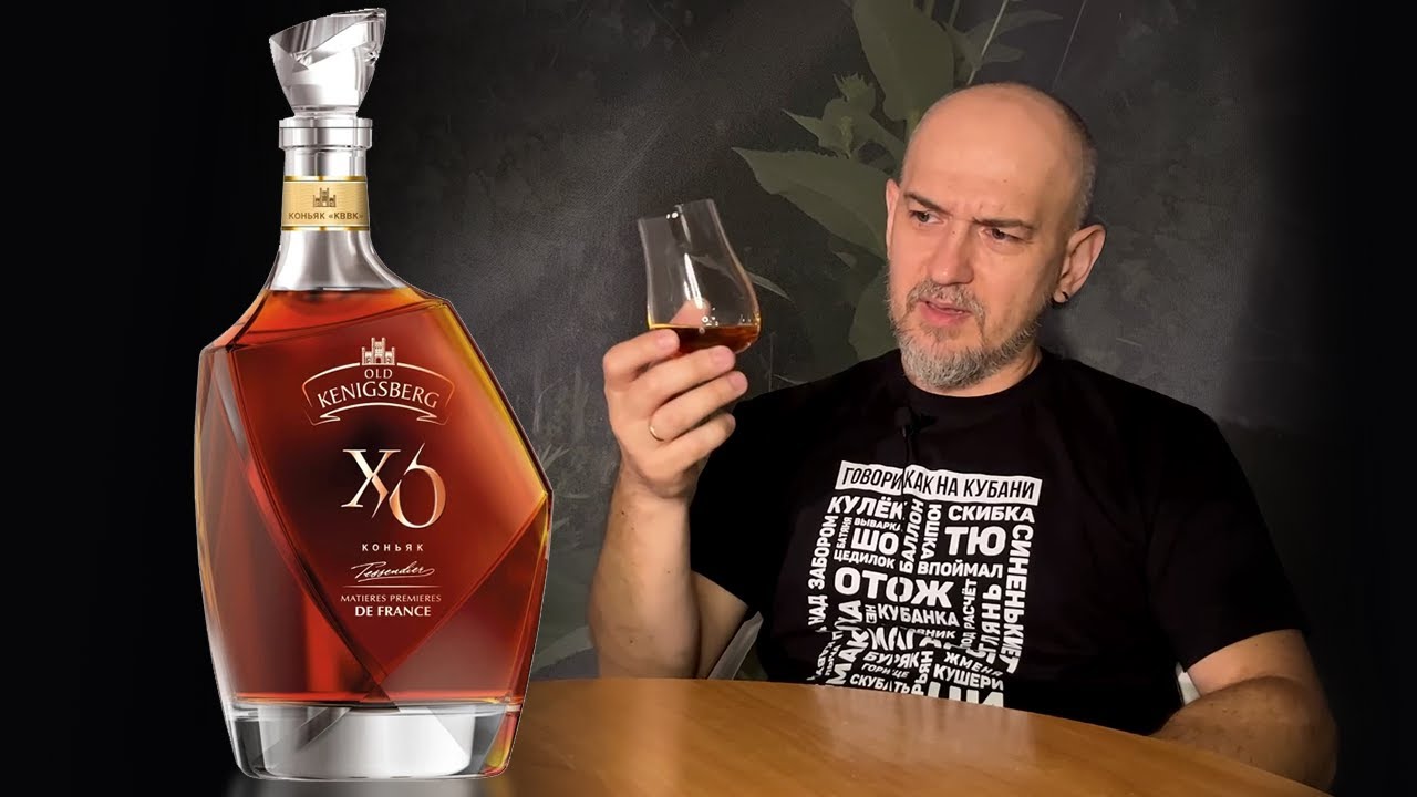 Старый Кёнигсберг КВВК Old Kenigsberg ХО - YouTube