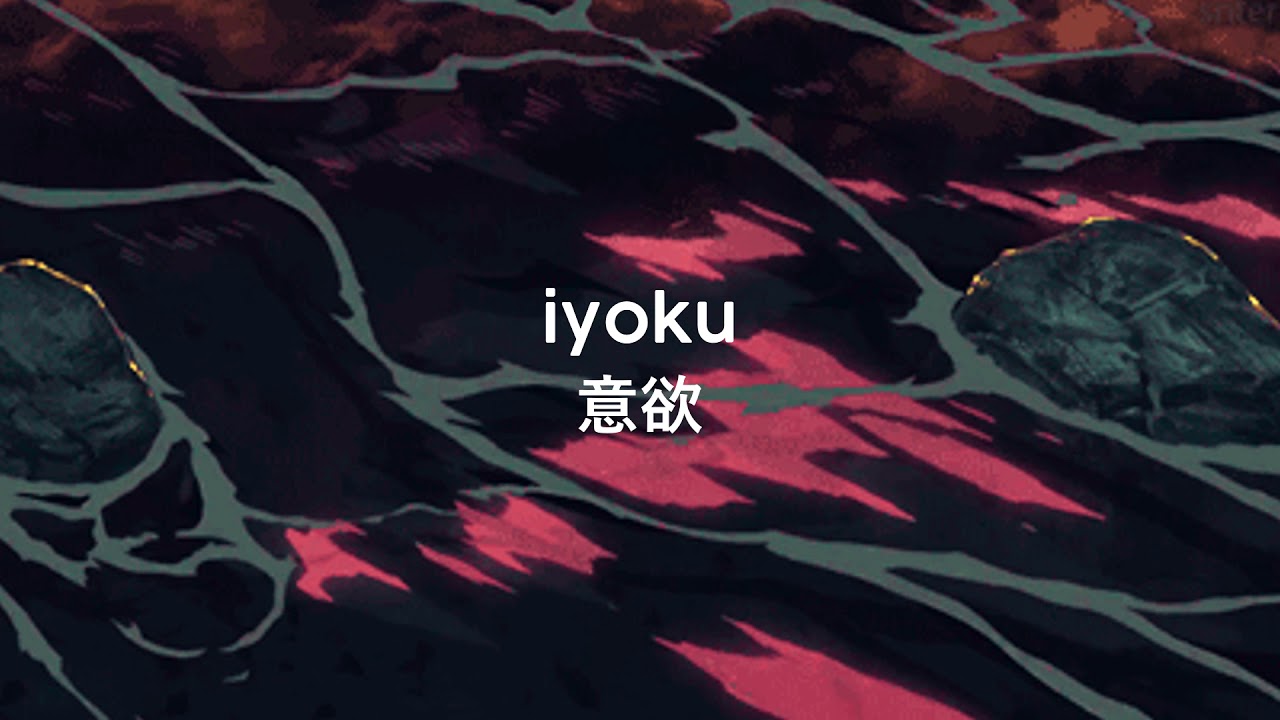 Плеер синдзи. Слоу реверб. Магнитофон в стиле ретровейв. Override (slowed + reverb). Slowed reverb.