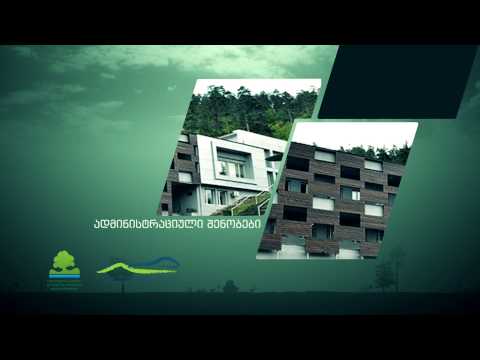 MOE: 8 მილიონი ევრო 4 დაცული ტერიტორიისთვის