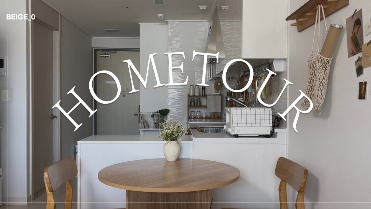 랜선집들이 🏡 | 10평 신혼집 홈투어 | LH행복주택 36형 | 룸투어 | Home tour | Room tour | 오늘의집 | 집꾸미기 | 신혼부부 | 홈스타일링