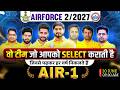 AIRFORCE 2/2027 तैयारी कैसे करें ? Agniveer Airforce 2 2027 Complete Strategy By Dharmender Sir