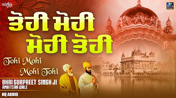 Tohi Mohi Antar Kaisa | Shabad Gurbani Kirtan | Bhai Gurpreet Singh Ji Amritsar Wale | New Shabad