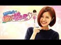【パチテレ!公式チャンネル】番組紹介