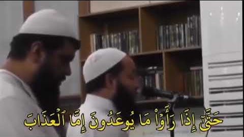 الشيخ رضا عبد المحسن بجانبه الشيخ سمير مصطفى، ما تيسر من سورة مريم.