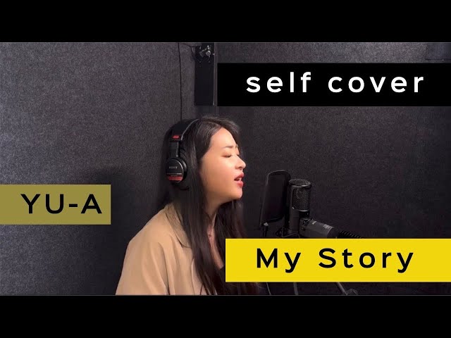 一発録り)My Story-Self cover- - YouTube