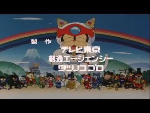 Samurai Pizza Cats 1990 キャッ党忍伝てやんでえ Ed Youtube
