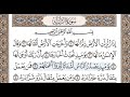 سوره الزلزله منصور السالمي