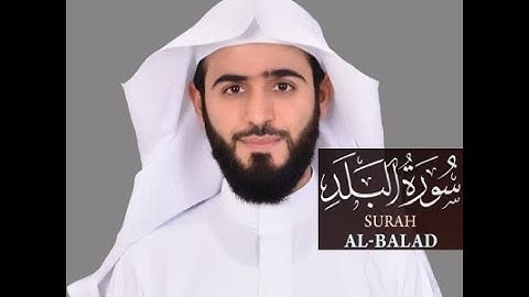 Abdulelah bin Aoun - Rewayat Hafs A'n Assem - Surah Al-Balad (90) - سورة البلد