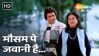 Mausam Pe Jawani Hai | Do Premee (1980) | Rishi Kapoor | Moushumi Chatterjee | Asha Rafi Love Duets