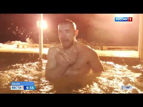 Во Владимирской области спасатели рубят лед водоемов в местах крещенских купаний