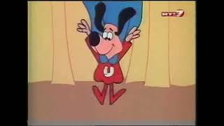 Underdog - 1996 Intro Polish, Voice-Over