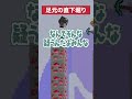 【マイクラ】直下掘り対決で喧嘩勃発！？【#ミリプロ】