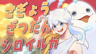 【突発作業雑談】もりもりおえかき作業まろやか【白・まろやか】