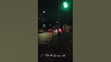 وكان الله غفورا رحيما سورة الفرقان محمد اللحيدان #تلاوة_خاشعة #المصحف #duet #قرآن #راحة_نفسية