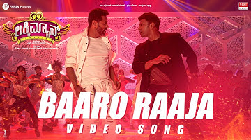 Baaro Raaja Video Song | Luckyman | Dr.Puneeth Rajkumar |Prabhu Deva |Vijay Prakash |V2 Vijay Vicky