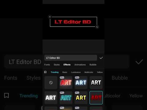 capcut| floating rays text animation| capcut text animation| capcut update| capcut tutorials #capcut