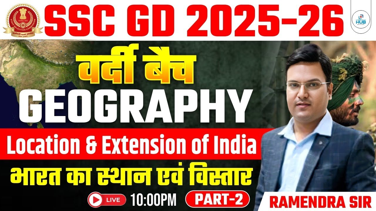 SSC GD GEOGRAPHY CLASSES 2025-26 | LOCATION OF EXTENSION OF INDIA SSC GD GEOGRAPHY | BY RAMENDRA SIR