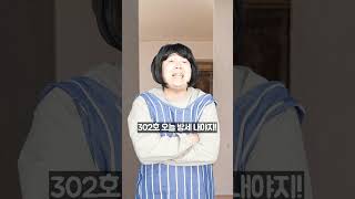 대희네 시트콤 장마