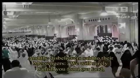 الشيخ عبدالرحمن السديس سورة ابراهيم