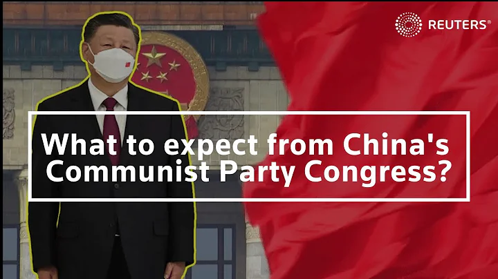 What to expect from China's Communist Party Congress? - DayDayNews