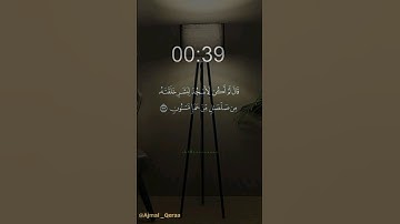 تلاوة الشيخ هزاع البلوشي ❤🌿 من سورة الحجر #ارح_قلبك _ #راحة_نفسية _ #هزاع_البلوشي