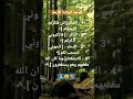 الوعود الأربعة    