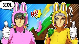 가정의 달을 맞이해 친동생과 우애를 다지다🐰🐰 (슈퍼버니맨 / Super Bunny Man)