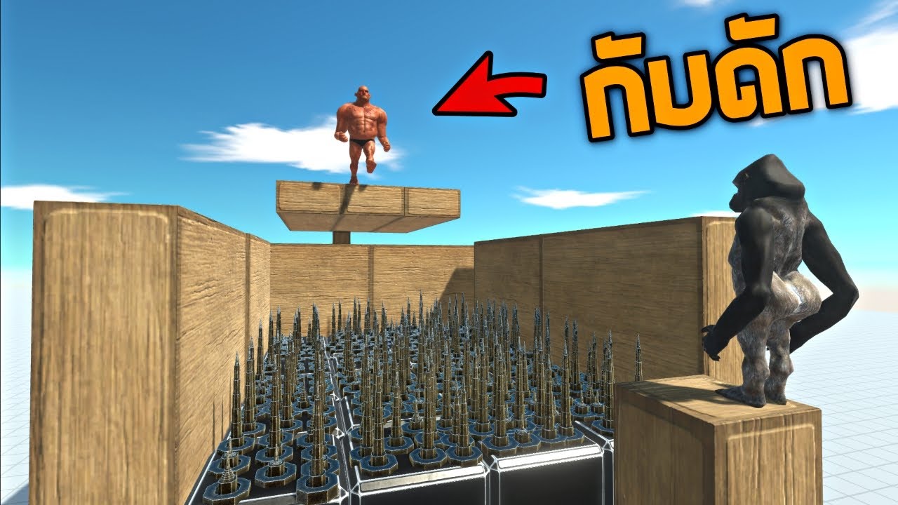 กับดักนรกมหาประลัย (รุ่นv1)  - ARBS