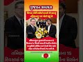 #gujaratinews #motivation​ #omg​ #trending​​ #shorts​