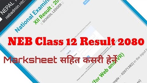 How To Check Class 12 Result 2080 NEB Published Class 12 Result कक्षा 12 को Result कसरी हेर्ने। #neb