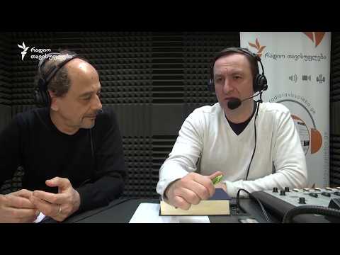 ვიხსენებთ აკაკი ბაქრაძეს