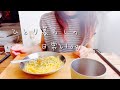 ひとり暮らし/ある日の1日の食事の風景