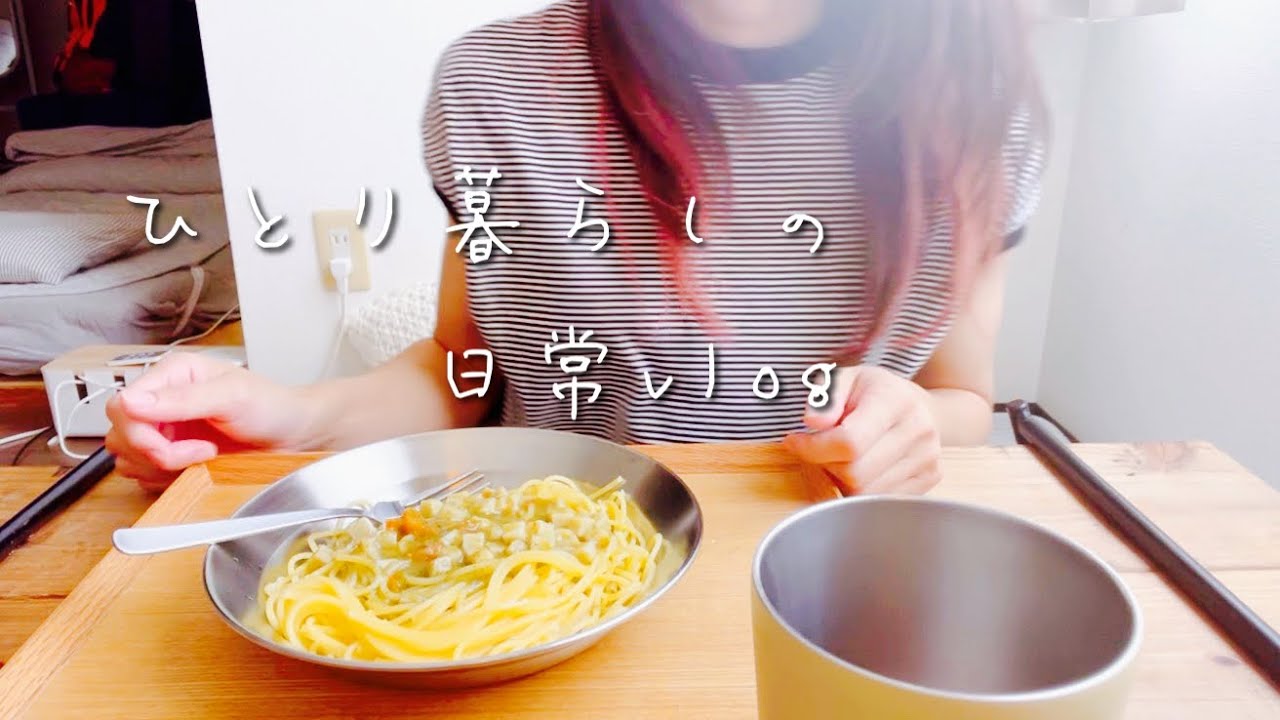 ひとり暮らし/ある日の1日の食事の風景