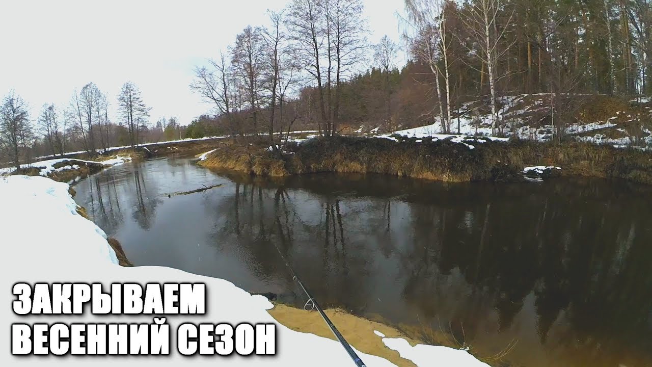 Щука в половодье. Рыбалка в Весеннее половодье. Зайцы в половодье. Стремное место весной.