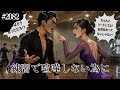 ダンスの練習中に喧嘩になる人は "こうやって" 伝えてください!