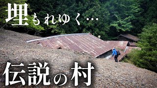 【※危ない】廃村が消える !? 静岡の秘境 · 伝説の集落『小俣』に行ってみた