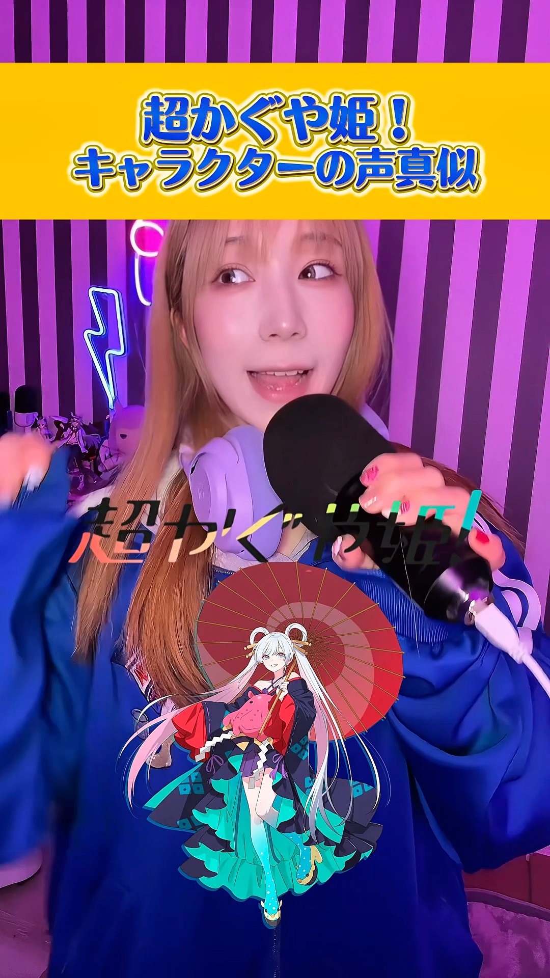 メリオちゃんねるん - YouTube