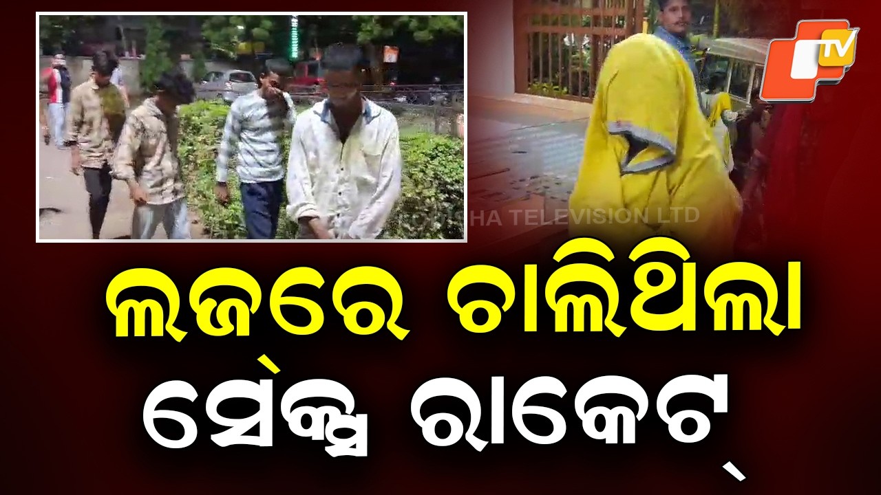Angul Police Raid Sex Racket, Arrest 4 Women and 3 Men