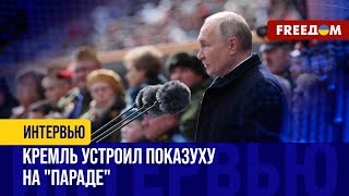 На "парад" в МОСКВЕ выставили ВОЕННЫХ ПРЕСТУПНИКОВ! Кремлю больше нечего показать