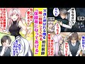 【漫画】「先生!!俺と結婚してください!!」毒親から愛情を受けられず非行に走る俺。担任の美人教師に引き取られ、愛情で満たされた俺は…彼女への恩返しを誓う。【胸キュン漫画】【恋愛漫画】