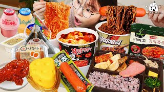 ASMR MUKBANG Convenience store food, Korean fire noodle, black bean noodles, lunch box, eating