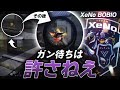【荒野行動】プロチームになったXeNoにガン待ちは通用しませんｗ