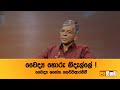 හොර|sin