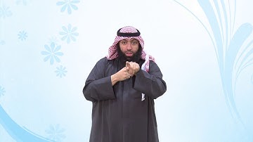 جاسم انور جاسم الخرافي العاشرة ١٠لحفظ القرآن الكريم ٢٠٢٠