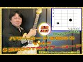パワーコードを極めるVol.2 5弦ルートのパワーコード【井桁学のギターワークショップYouTube編Vol.382 】