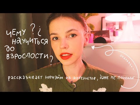 Видео: Как сушить дрова: 8 шагов (с иллюстрациями)