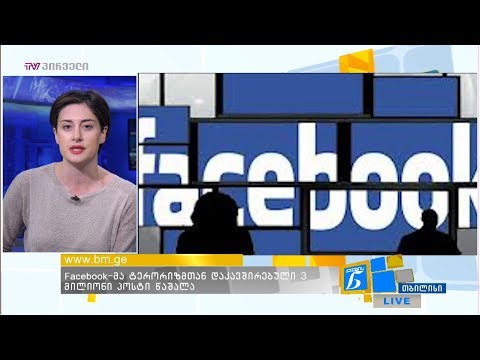 ქალების ნარატივი - ნიუსები