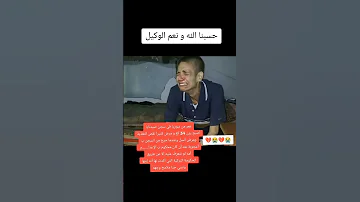 قصص من داخل سجن صيدنايا سوريا 