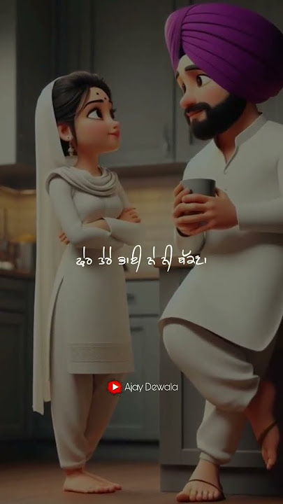 I Promise | Gurnazar Chattha | New Punjabi Song Status | tu ik vari teri bebe na milai ta #viral